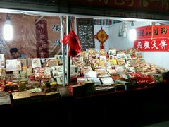 -无影脚佛山陈氏盲公丸始创店(飞鸿街店)