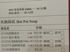 菜单-围炉夜话·潮汕卤水火锅(榕江店)