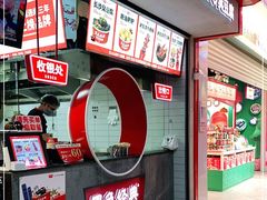 门面-黑色经典臭豆腐·湖南特产(坡子街店)