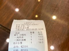-熙盛源(永乐路店)