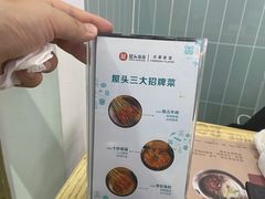 -屋头串串(龙潭寺店)