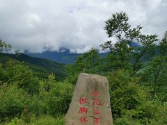 -硗碛藏寨·神木垒景区