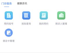 -上海市黄浦区牙病防治所(江西中路门诊部)