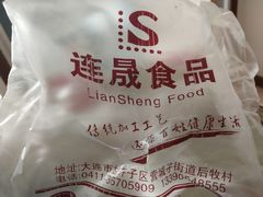 -新隆嘉超市(武昌街店)