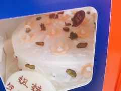 -幸福西饼生日蛋糕·下午茶(沈河店)