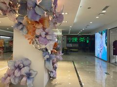 -西安王府井Discovery(永宁门店)