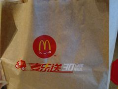 -麦当劳(安立路店)