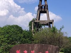 -金钉子远古世界景区