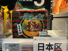 -Olé精品超市(苏州中心店)
