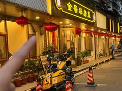 -金哥私房菜馆(张府园总店)