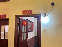 -夏茅维记饭店