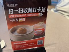 -徐记海鲜(观沙岭|滨江新城店)