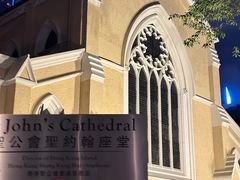 -圣约翰座堂