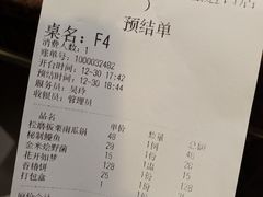 -天厨妙香素食餐厅(清华店)
