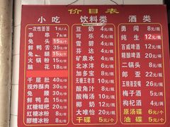 -雲记卢妈冷锅串串(中道街总店)