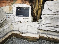 -海口观澜湖火山温泉谷