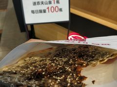 -阿甘锅盔(合生汇购物中心店)