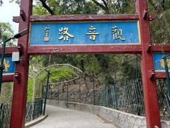 -红螺寺