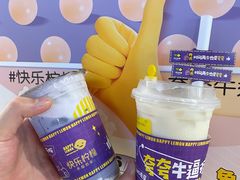 -快乐柠檬happylemon(日月光店)