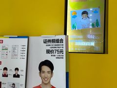 -方快-照相馆(嘉亭荟店)