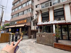 -小乾杯串店•16年沈阳烧烤(文安路店)