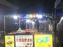 -吴山路夜市