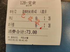 -丽的面家(多宝路店)