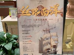 -北京王府井天伦王朝酒店