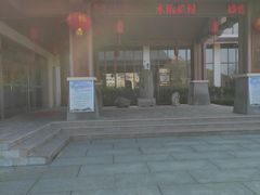 -徂徕山森林康养度假谷温泉