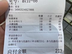 -安多素食(广仁寺路店)