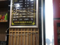 -清真磨沟沿老字号牛肉面(总店)