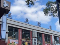 -上海理工大学第五食堂