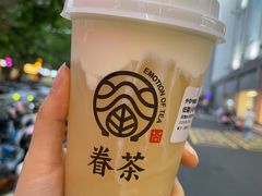 低脂小叶茉莉芝士-眷茶(福都广场店)