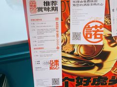 -虎头局·渣打饼行(五一新干线店)