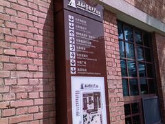 -长影旧址博物馆