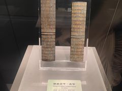 -鄂州市博物馆