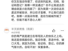 -半天妖烤鱼(丰科万达店)