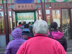-李小老烧饼(常营民族家园店)
