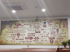 -哈尔滨东北铁锅炖(都督街店)