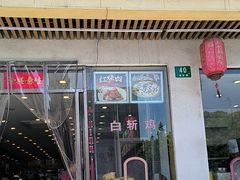 -王中王餐厅(东安路店)