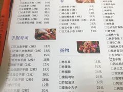 -百萬叔 山野·食趣(旺山店)