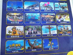 -三亚海昌梦幻海洋不夜城