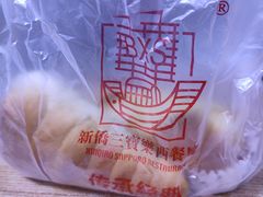 -新侨三宝乐面包店(崇文门店)