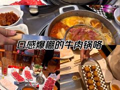 -荣叔港式沙嗲牛肉火锅(正佳潮流店)