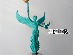 -北化机爱工场文化科技融合产业园