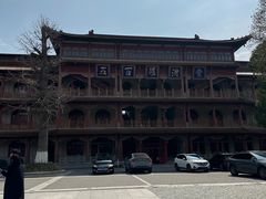 -高旻寺