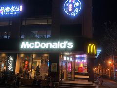 门面-麦当劳(新华路步步高店)