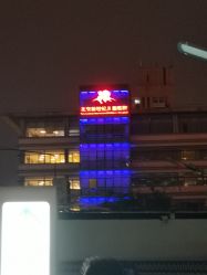 -首都医科大学附属北京儿童医院