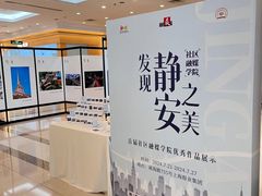 -上海报业大厦