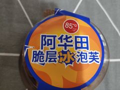 -85度C(上海奉贤苏宁生活广场二店)